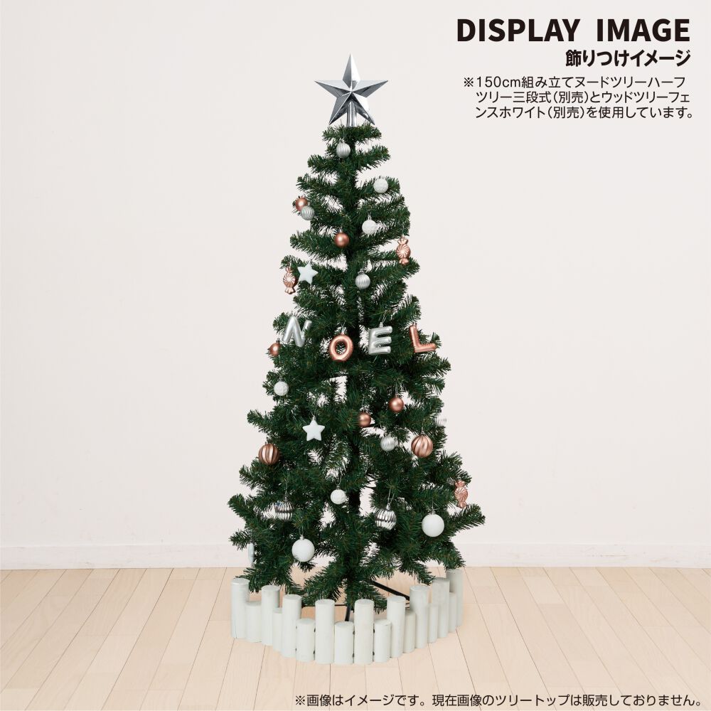 クリスマス】30PCSオーナメントセット ピンク＆シルバー＆ホワイト