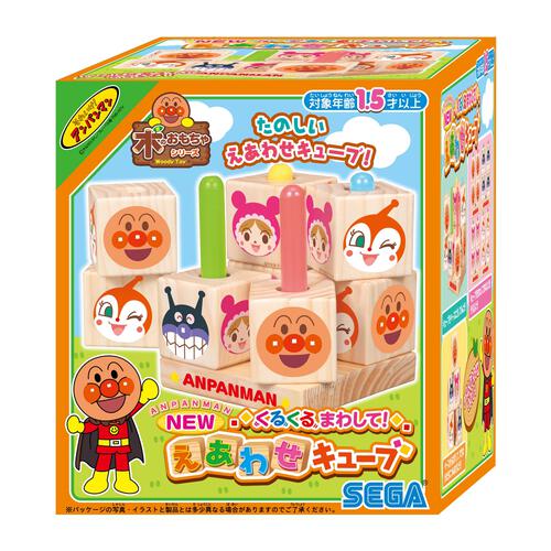 アンパンマン NEW くるくるまわして！えあわせキューブ
