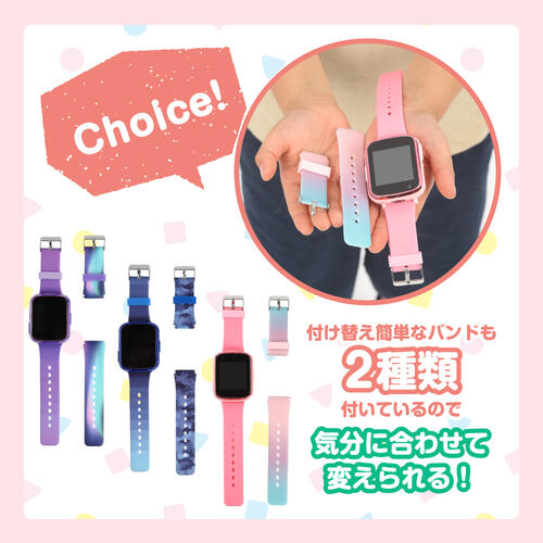 キッズスマートウォッチ ピンク トイザらス限定 クリスマスプレゼント 6歳 7歳 8歳