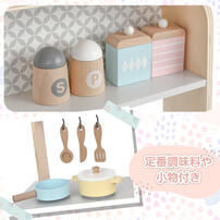 【オンライン限定】木製おしゃれなモダンキッチンセット トイザらス限定  3歳 4歳 5歳