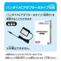 【オンライン限定価格】タッチでできた！1.5才からのアンパンマン知育パッド  2歳 3歳 4歳