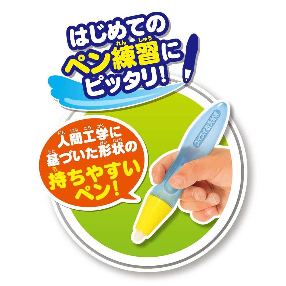 スイスイおえかき カラフルシート ペン2本 スタンプセット | おもちゃ