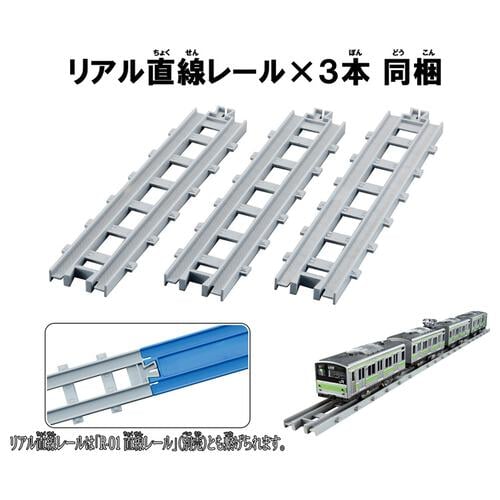 【予約受付商品】プラレール リアルクラス 205系通勤電車（山手線）【出荷予定日：2026年4月25日】