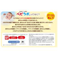 ～脳を育む～ ふしぎなミラーでなが～く遊べる！アンパンマンミラー 誕生日 プレゼント ギフト 6カ月 