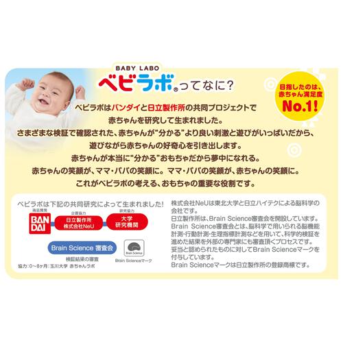 ～脳を育む～ ふしぎなミラーでなが～く遊べる！アンパンマンミラー 誕生日 プレゼント ギフト 6カ月 