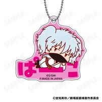 新劇場版銀魂-吉原大炎上-おなまえぴたんコアクリルキーホルダー【種類ランダム】