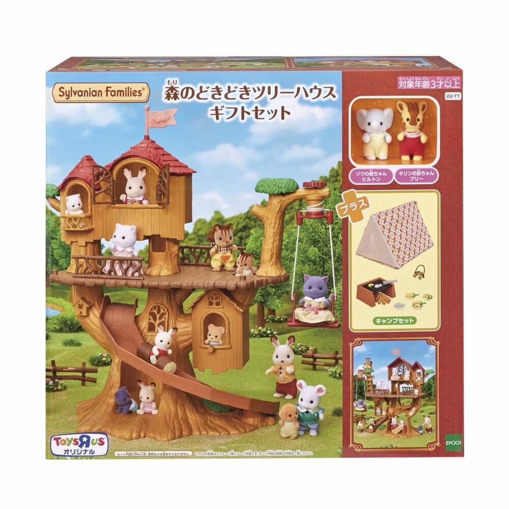 シルバニアファミリー。ミニチュアハウス。 シルバニアファミリー 森のどきどきツリーハウスギフトセット