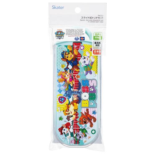 トリオセット パウパト26