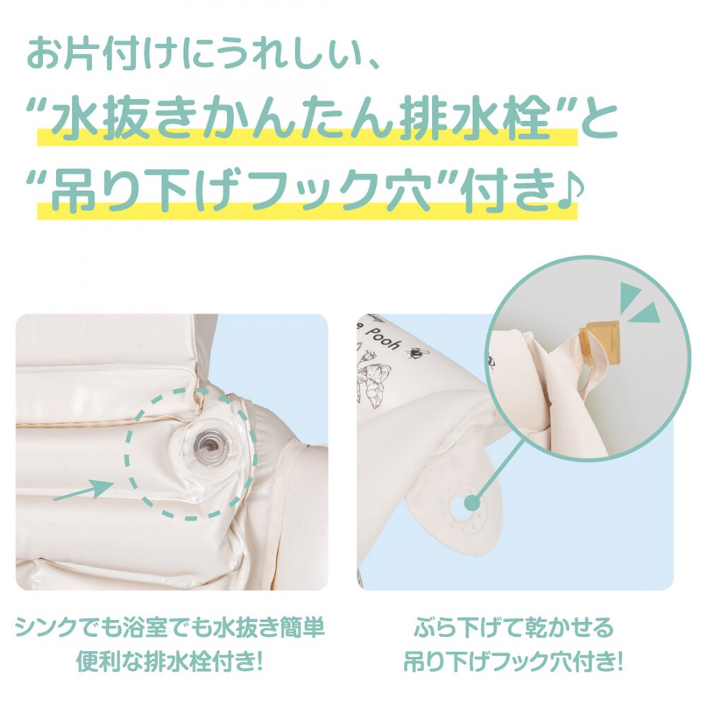 ぱぴぷーさんさま専用ページ タカラトミー 3WAYへんしんやわらかベビーバス くまのプーさん