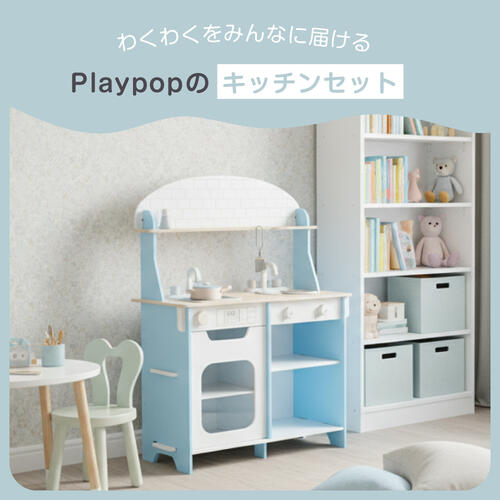 組み立てカンタン！木製キッチン トイザらス限定  3歳 4歳 5歳