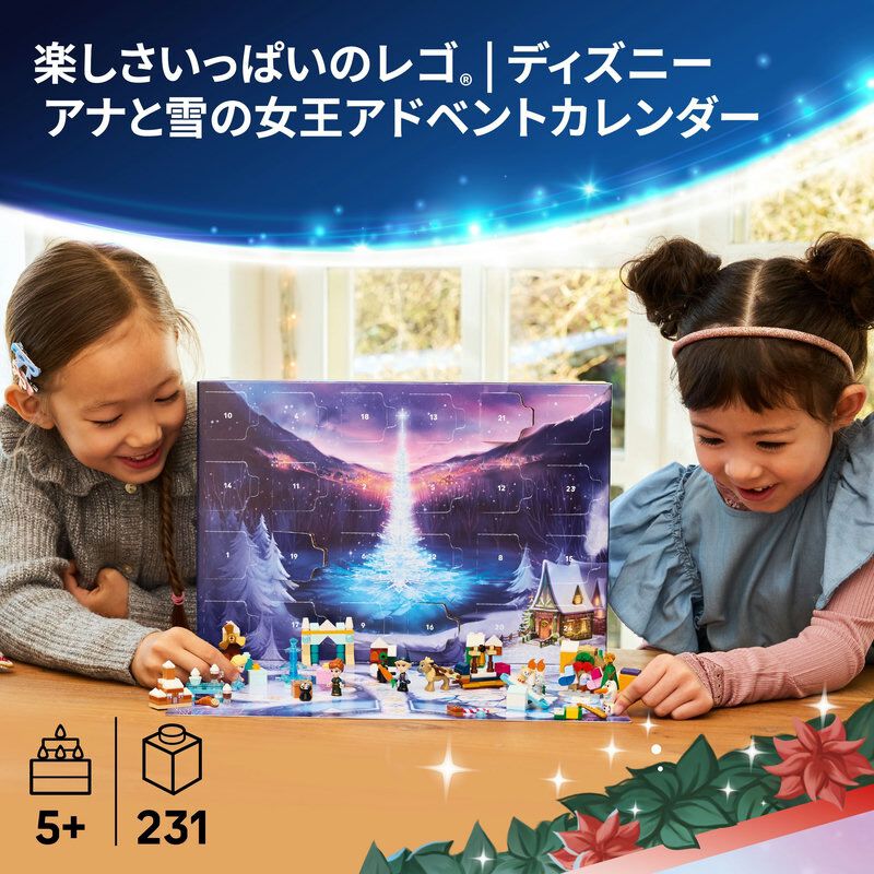 レゴ LEGO ディズニー 43273 レゴ(R) ディズニー アナと雪の女王