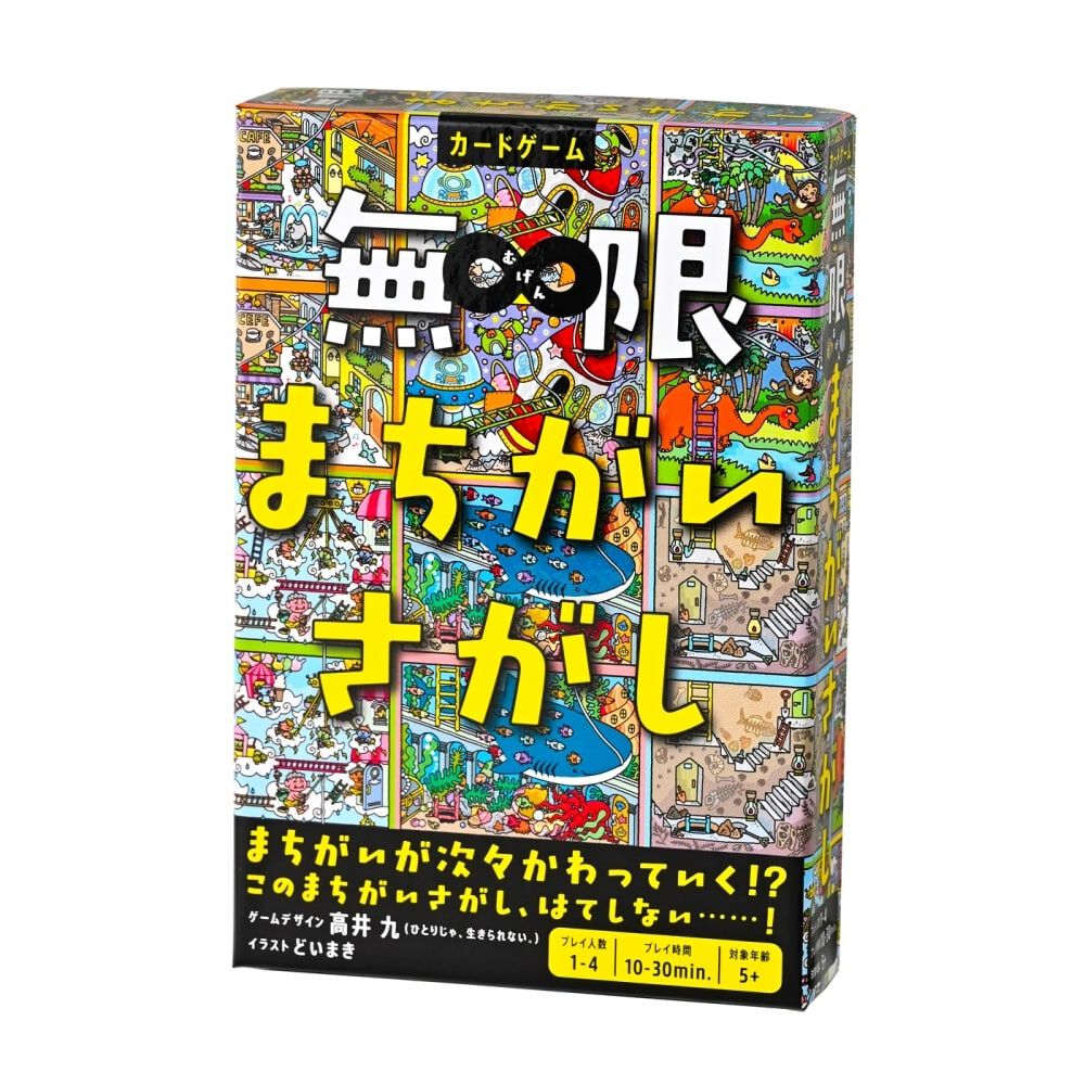 楽天市場】カードゲーム セットの通販
