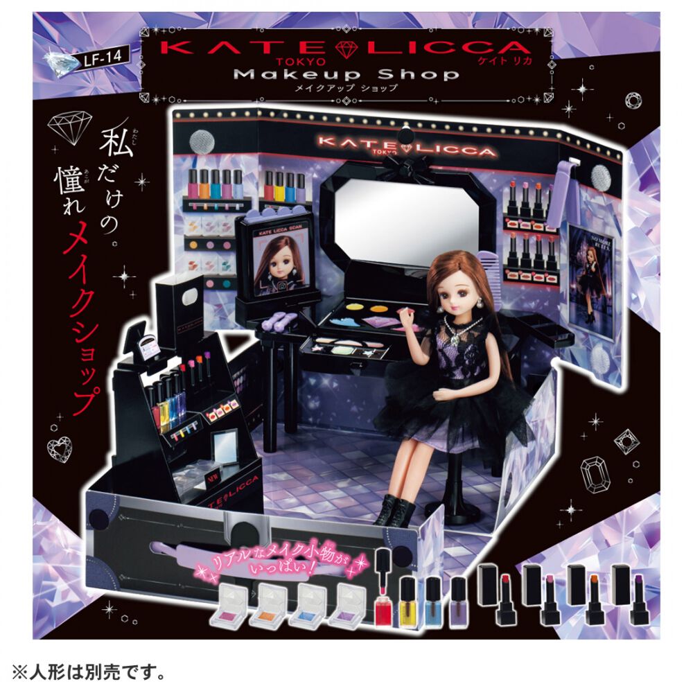 2026年6月6日発売予定】リカちゃん LF-14 KATE LICCA Makeup Shop