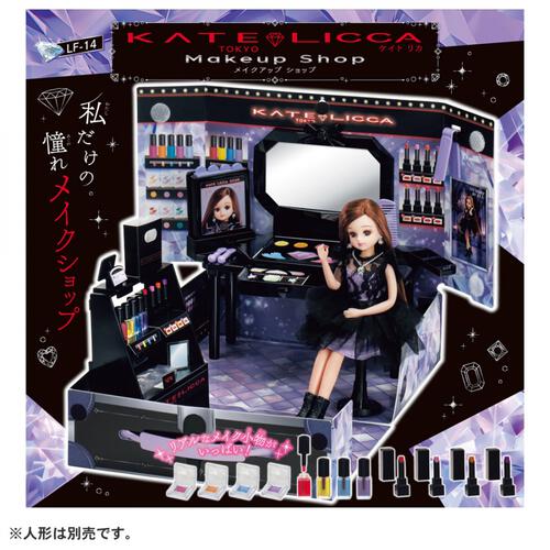【2026年6月6日発売予定】リカちゃん  LF-14 KATE LICCA Makeup Shop