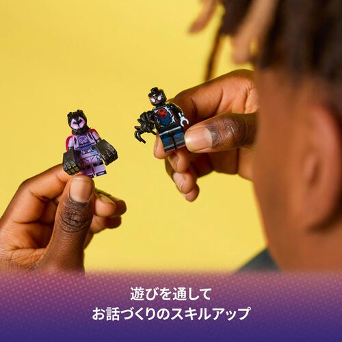 レゴ(LEGO) ミニフィギュア 71050 レゴ(R)ミニフィギュア スパイダーマン：アクロス・ザ・スパイダーバース【種類ランダム】