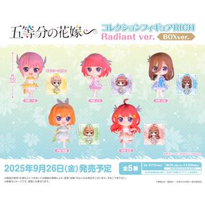 五等分の花嫁 コレクションフィギュア RICH Radiant ver. BOXver.【種類ランダム】