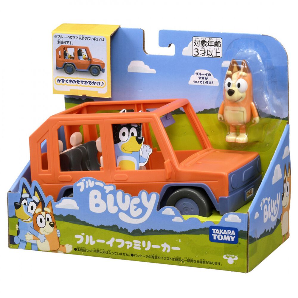 busy wheels MaiyaPen対応　ブルーイ　Bluey busy wheels MaiyaPen対応 ブルーイ Bluey busy wheels MaiyaPen対応