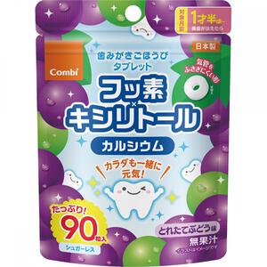 Combi コンビ 歯みがきごほうびタブレット 90粒 とれたてぶどう味