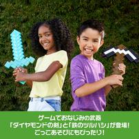 マインクラフト ロールプレイ アソート(JLJ39)【種類ランダム】