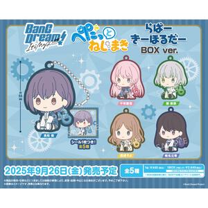 BanG Dream!  It's MyGO!!!!!  ぺたっとねじまき らばーきーほるだー BOX ver.【種類ランダム】