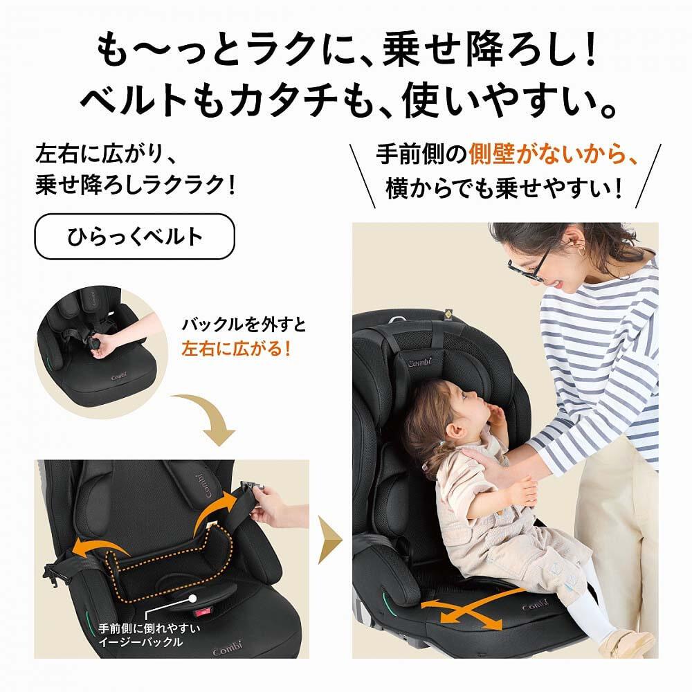Combi コンビ ジョイトリップ アドバンス premium R129 エッグ 
