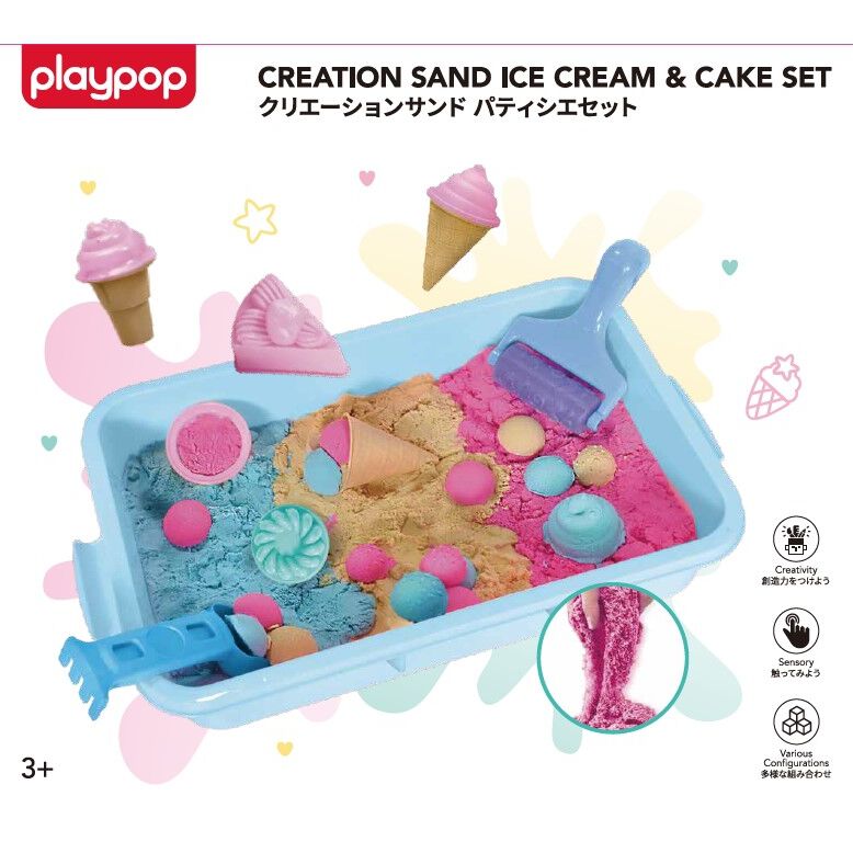 クリエーションサンド パティシエセット トイザらス限定 クリスマス