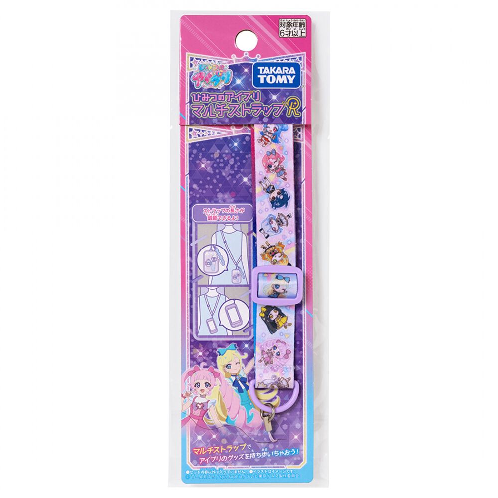 ひみつのアイプリ 引退品 ひみつのアイプリ ひみつのアイプリブレスR みつきモデル | Toys