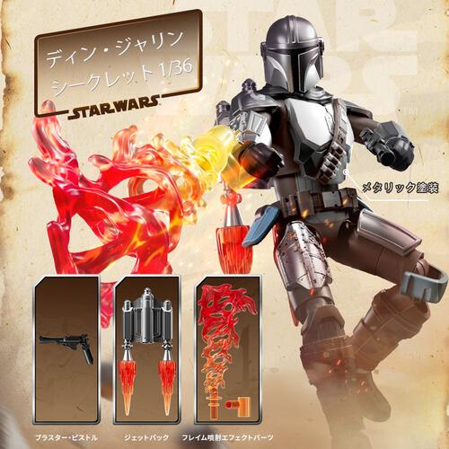 BLOKEES ブロキーズ スター・ウォーズ GV01【種類ランダム】