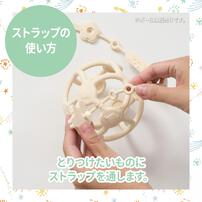 ムーミン シリコンストラップ