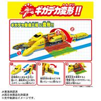 【予約受付商品】プラレール 動くぞ！変形！ギガデカドクターイエロー【出荷予定日：2026年7月18日】