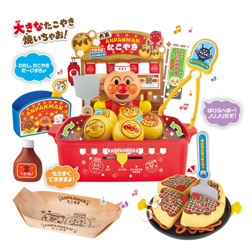 2026年3月発売予定】アンパンマン まいどおおきに！アンパンマンの大玉
