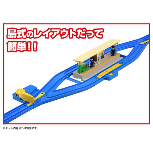 プラレール R-22 自動Y字ポイントレール