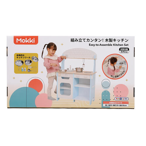 組み立てカンタン！木製キッチン トイザらス限定  3歳 4歳 5歳
