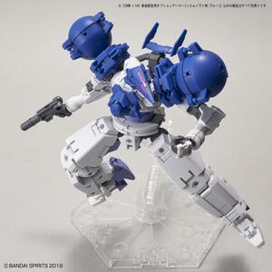 30MM 1/144 高機動型用オプションアーマー[シエルノヴァ用/ブルー]