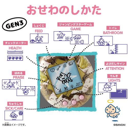 【予約受付商品】Original Tamagotchi オリジナルたまごっち Rainy Angel レイニーエンジェル【出荷予定日：2026年3月14日】