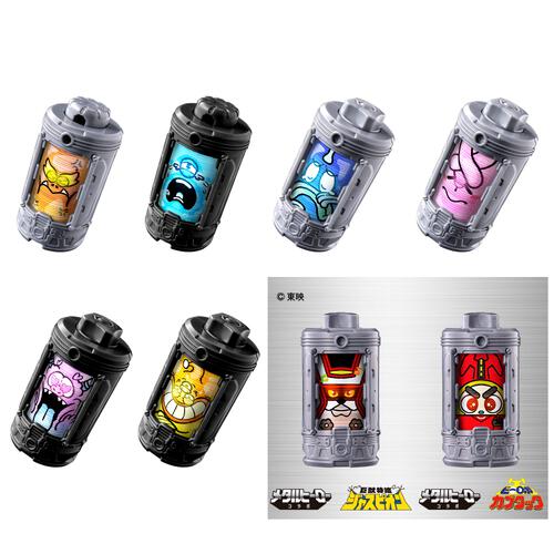 超宇宙刑事ギャバン インフィニティ DXエモルギア ランダムボックス01【種類ランダム】