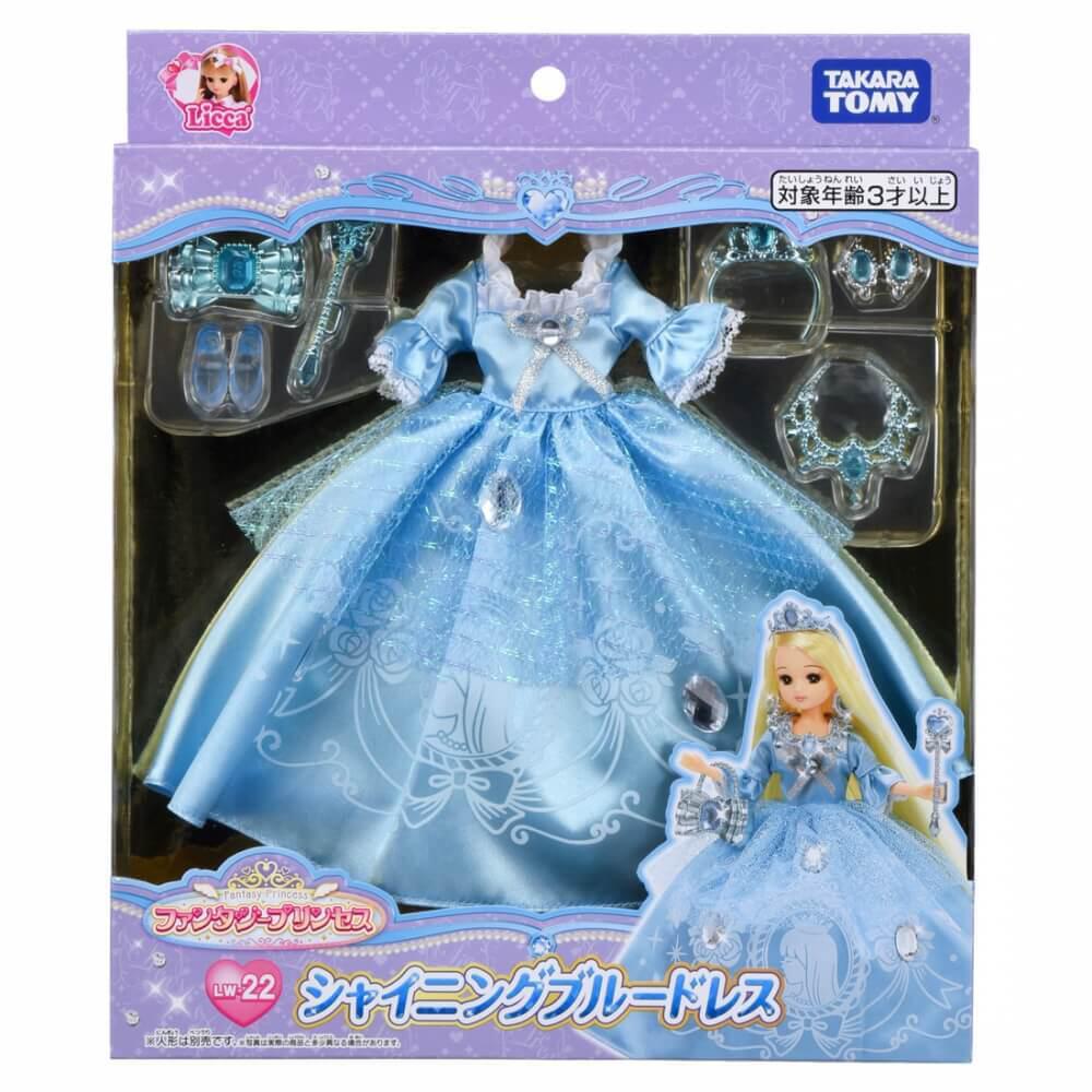 リカちゃん 服 LW-22 ファンタジープリンセス シャイニングブルー 