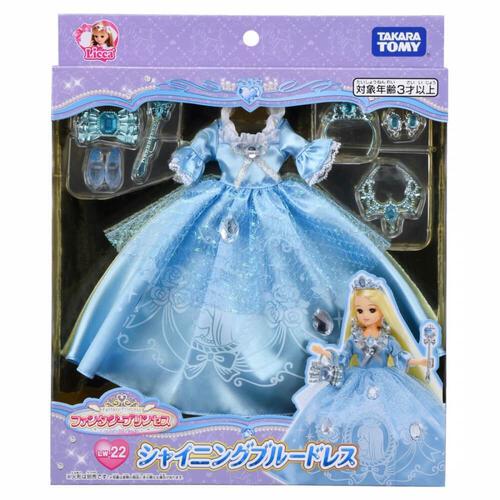 リカちゃん アウトフィット(75) 属さ