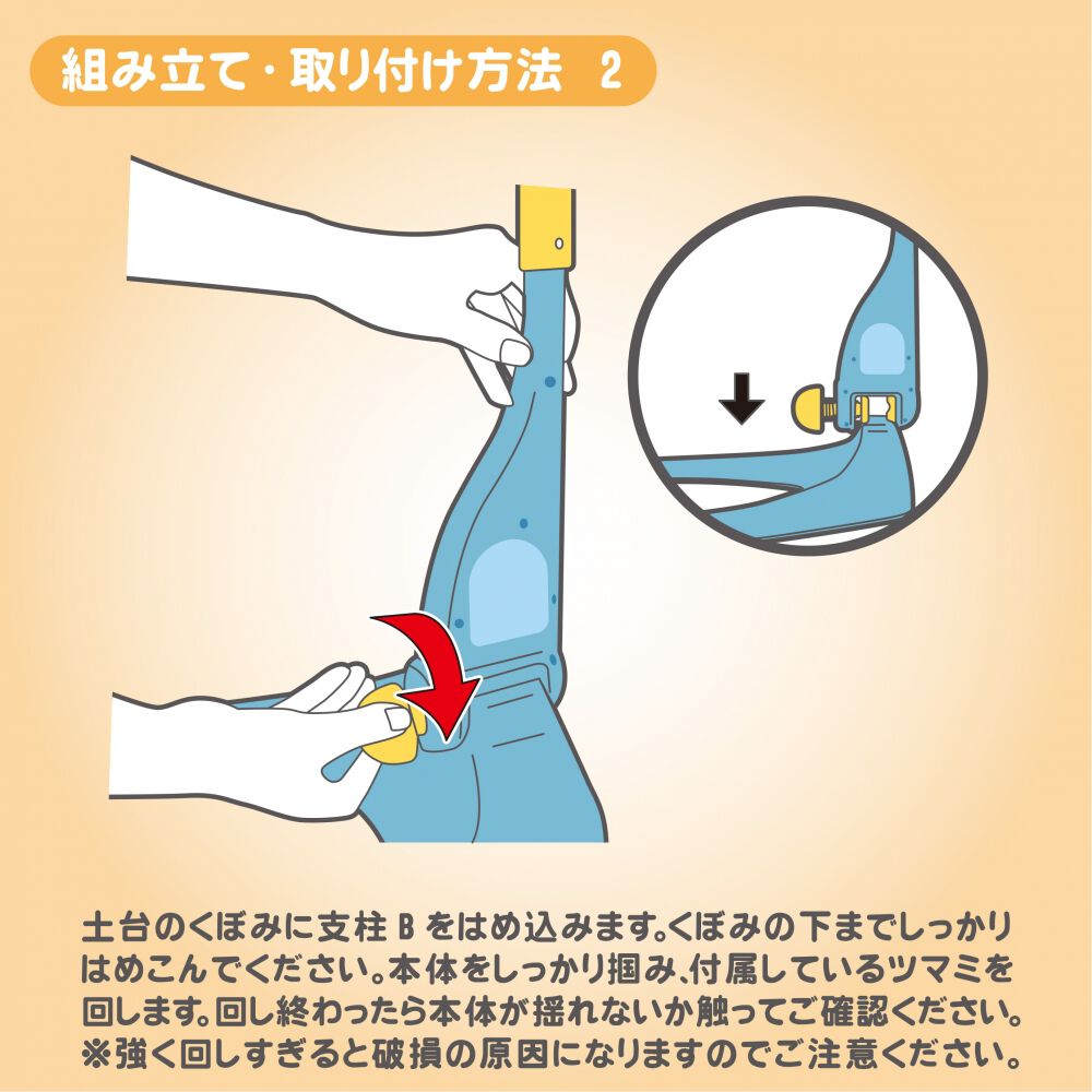 2WAY組み替え！赤ちゃんすこやかメリー | おもちゃ通販の