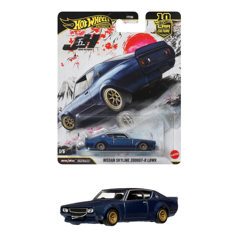 ホットウィール カーカルチャー ジャパンヒストリックス5 日産