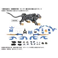 【予約受付商品】ZOIDS ゾイド AZ-01 ブレードライガー【出荷予定日：2026年7月31日】
