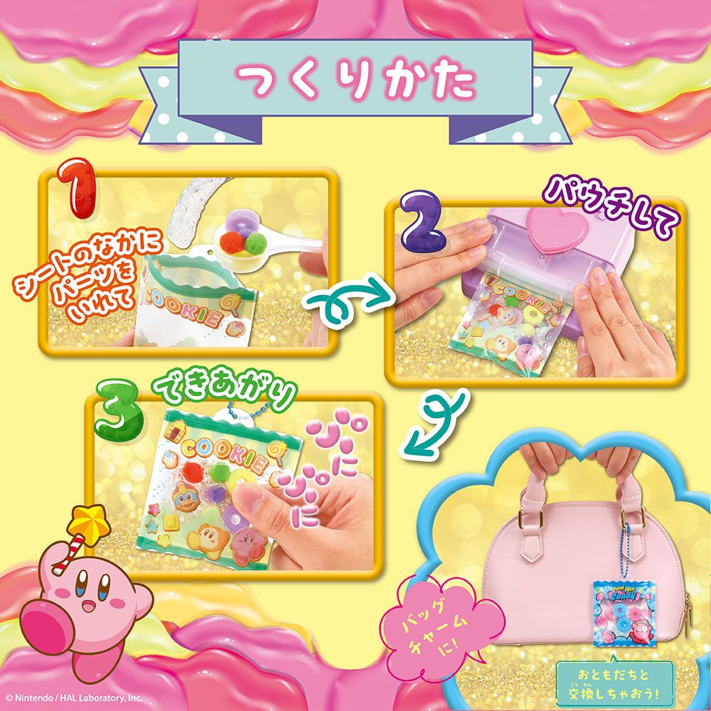 らぶり-べいび-ず　チャーム6点セット パウチャーム 星のカービィ 6歳 7歳 8歳 | おもちゃ通販のトイザらス