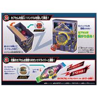 【予約受付商品】仮面ライダーゼッツ カプセムドロッパーキット【出荷予定日：2026年4月18日】