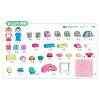 ドキンちゃんとコキンちゃん♪ キラキラおみせブロックバケツ