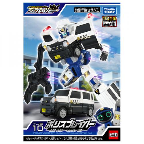 【予約受付商品】トミカ ジョブレイバー TJB10 ポリスブレイバー スズキ ハスラー ミニパトロールカー【出荷予定日：2026年6月20日】