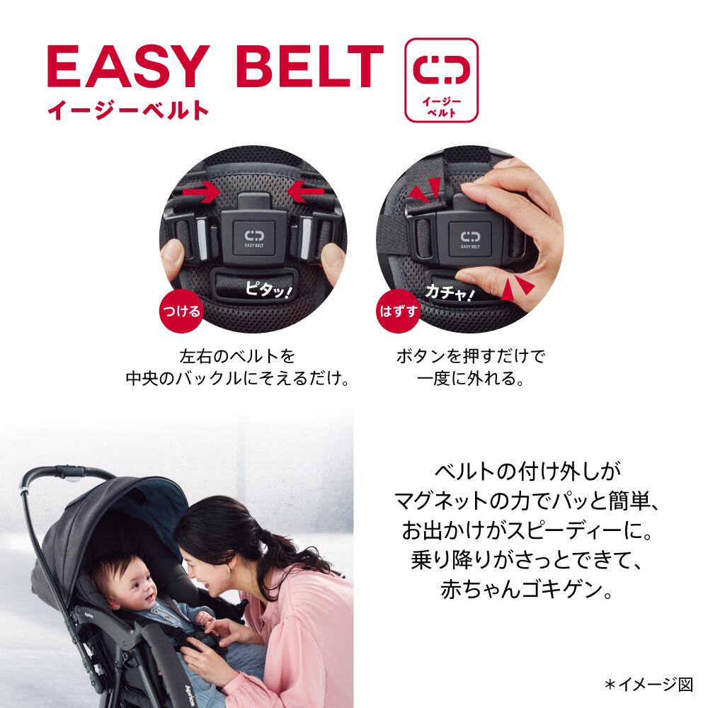 Aprica アップリカ ラクーナ クッション AG (パープル) A型ベビーカー 