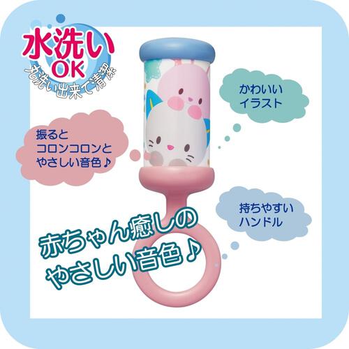 洗えるラトル コロリンチャイムバー