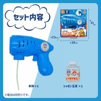 パウ・パトロール エレクトリックバブルシューター 電動シャボン玉