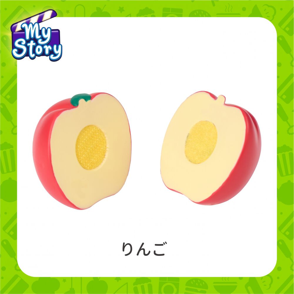 マイストーリー とんとんクッキング リンゴ おままごと おもちゃ