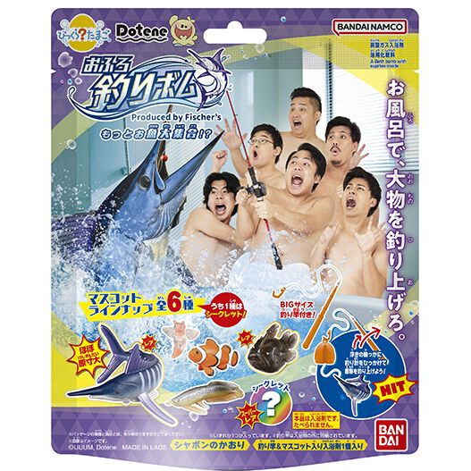 びっくらたまご Dotene おふろ釣りボム～Produced by Fischer's